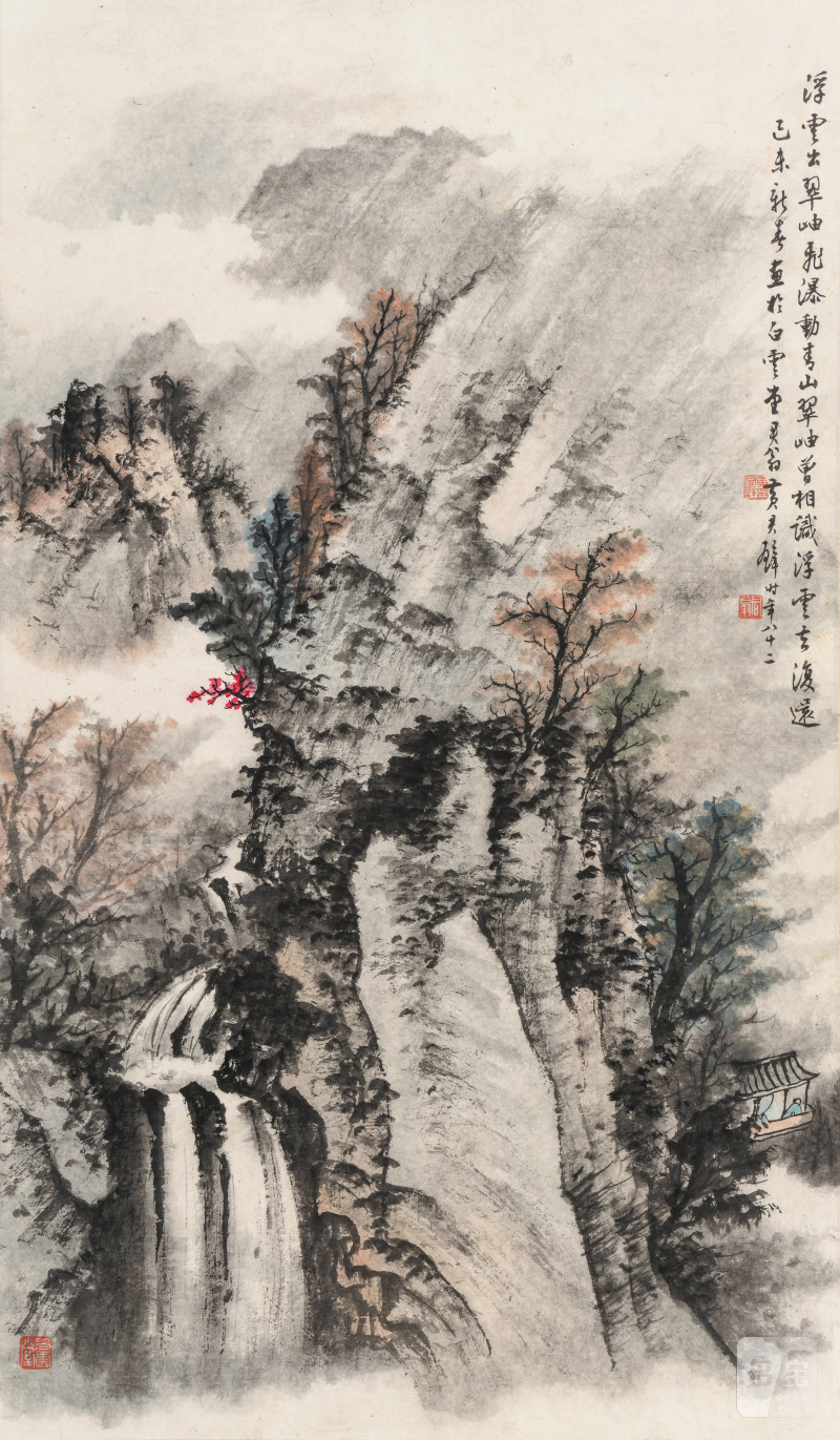 黄君璧 1898-1991 浮云翠岫飞瀑 - 图2